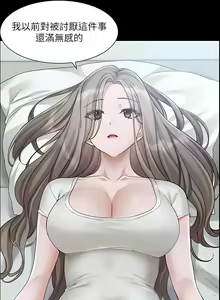 Page 443 of 社团学姐/Circles 151-190 - preview thumbnail