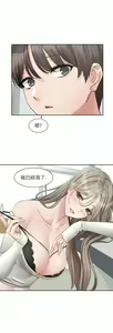 Page 461 of 社团学姐/Circles 151-190 - preview thumbnail