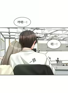 Page 466 of 社团学姐/Circles 151-190 - preview thumbnail