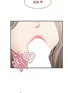 Page 469 of 社团学姐/Circles 151-190 - preview thumbnail