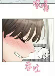 Page 474 of 社团学姐/Circles 151-190 - preview thumbnail