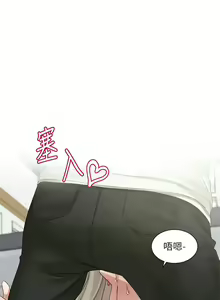 Page 481 of 社团学姐/Circles 151-190 - preview thumbnail