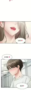 Page 484 of 社团学姐/Circles 151-190 - preview thumbnail