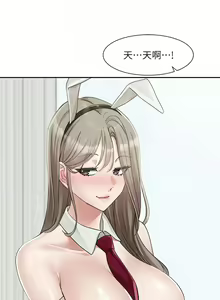 Page 506 of 社团学姐/Circles 151-190 - preview thumbnail