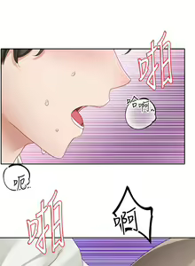 Page 526 of 社团学姐/Circles 151-190 - preview thumbnail