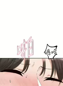 Page 557 of 社团学姐/Circles 151-190 - preview thumbnail