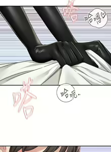 Page 559 of 社团学姐/Circles 151-190 - preview thumbnail