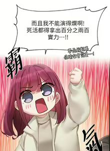 Page 56 of 社团学姐/Circles 151-190 - preview thumbnail