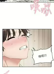 Page 563 of 社团学姐/Circles 151-190 - preview thumbnail