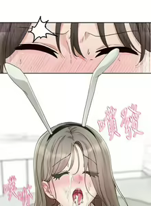 Page 581 of 社团学姐/Circles 151-190 - preview thumbnail
