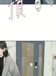 Page 595 of 社团学姐/Circles 151-190 - preview thumbnail