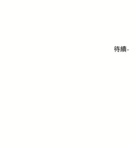 Page 596 of 社团学姐/Circles 151-190 - preview thumbnail