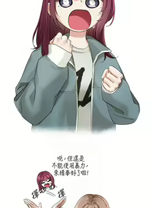 Page 606 of 社团学姐/Circles 151-190 - preview thumbnail