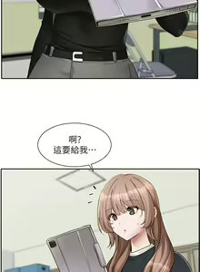Page 611 of 社团学姐/Circles 151-190 - preview thumbnail