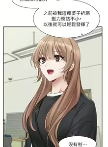 Page 616 of 社团学姐/Circles 151-190 - preview thumbnail