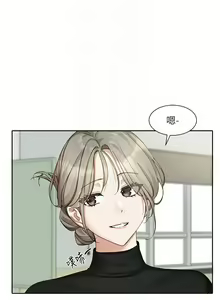 Page 618 of 社团学姐/Circles 151-190 - preview thumbnail