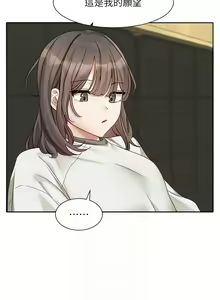 Page 626 of 社团学姐/Circles 151-190 - preview thumbnail