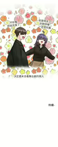 Page 632 of 社团学姐/Circles 151-190 - preview thumbnail