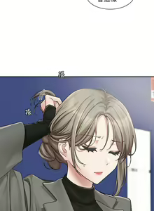 Page 641 of 社团学姐/Circles 151-190 - preview thumbnail