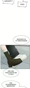 Page 651 of 社团学姐/Circles 151-190 - preview thumbnail