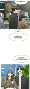 Page 652 of 社团学姐/Circles 151-190 - preview thumbnail