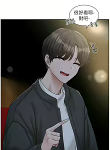 Page 663 of 社团学姐/Circles 151-190 - preview thumbnail