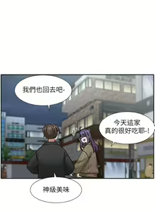Page 696 of 社团学姐/Circles 151-190 - preview thumbnail