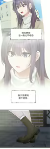 Page 708 of 社团学姐/Circles 151-190 - preview thumbnail