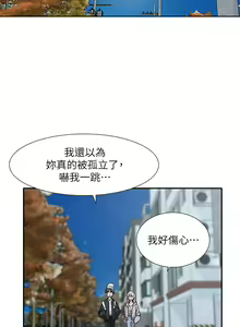 Page 726 of 社团学姐/Circles 151-190 - preview thumbnail
