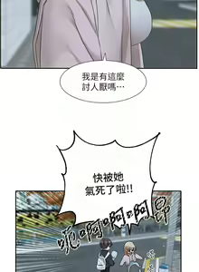 Page 728 of 社团学姐/Circles 151-190 - preview thumbnail