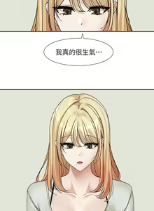 Page 741 of 社团学姐/Circles 151-190 - preview thumbnail