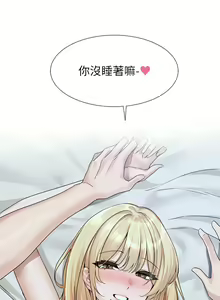 Page 760 of 社团学姐/Circles 151-190 - preview thumbnail