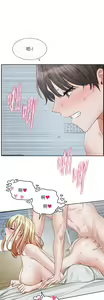 Page 776 of 社团学姐/Circles 151-190 - preview thumbnail