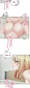 Page 777 of 社团学姐/Circles 151-190 - preview thumbnail