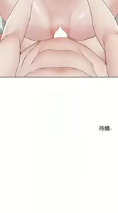 Page 790 of 社团学姐/Circles 151-190 - preview thumbnail