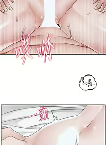 Page 803 of 社团学姐/Circles 151-190 - preview thumbnail