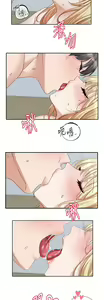 Page 807 of 社团学姐/Circles 151-190 - preview thumbnail