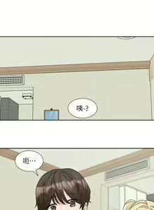 Page 830 of 社团学姐/Circles 151-190 - preview thumbnail