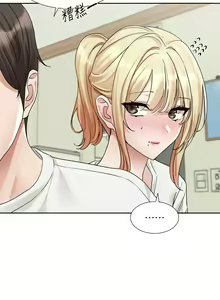 Page 831 of 社团学姐/Circles 151-190 - preview thumbnail