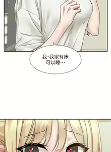 Page 832 of 社团学姐/Circles 151-190 - preview thumbnail