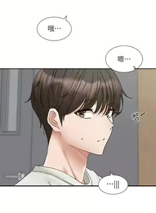 Page 837 of 社团学姐/Circles 151-190 - preview thumbnail