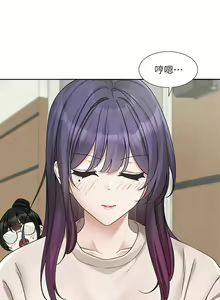 Page 841 of 社团学姐/Circles 151-190 - preview thumbnail