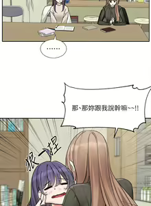 Page 852 of 社团学姐/Circles 151-190 - preview thumbnail