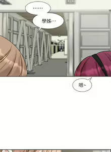 Page 860 of 社团学姐/Circles 151-190 - preview thumbnail