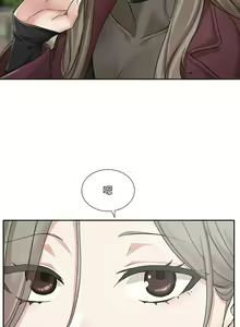 Page 881 of 社团学姐/Circles 151-190 - preview thumbnail