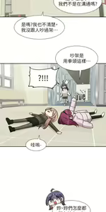 Page 901 of 社团学姐/Circles 151-190 - preview thumbnail