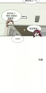 Page 902 of 社团学姐/Circles 151-190 - preview thumbnail