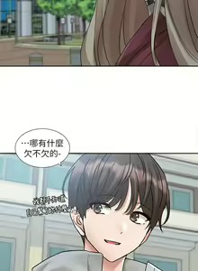 Page 906 of 社团学姐/Circles 151-190 - preview thumbnail