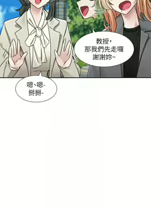 Page 908 of 社团学姐/Circles 151-190 - preview thumbnail