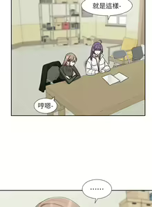 Page 910 of 社团学姐/Circles 151-190 - preview thumbnail